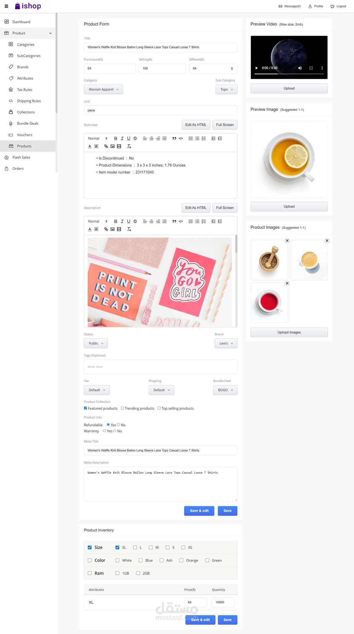 المتجر عبارة عن نظام إدارة محتوى للتجارة الإلكترونية متعدد البائعين