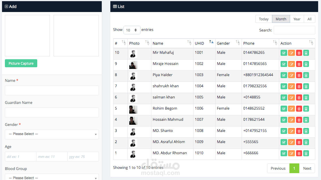 نظام إدارة المستشفيات قوي وذكي ERP CRM