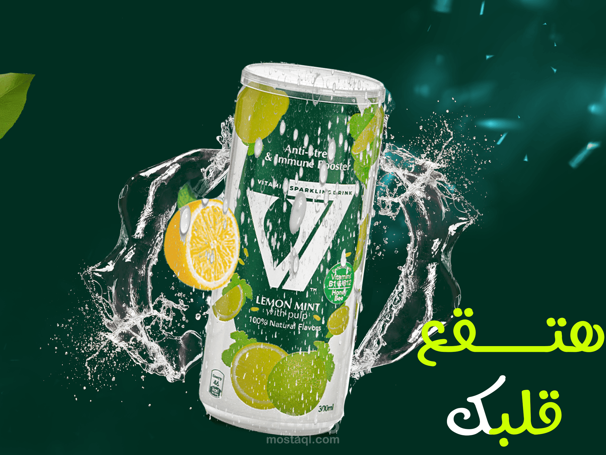احد اعمالي في تصميمات السوشيال مديا