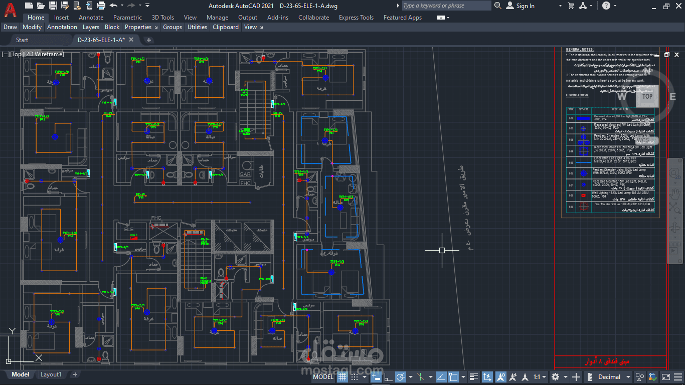 فندق بادي حربي