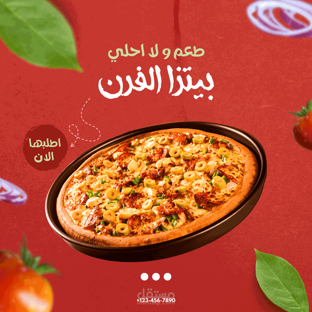 تصميم بوست احترافي للسوشال ميديا