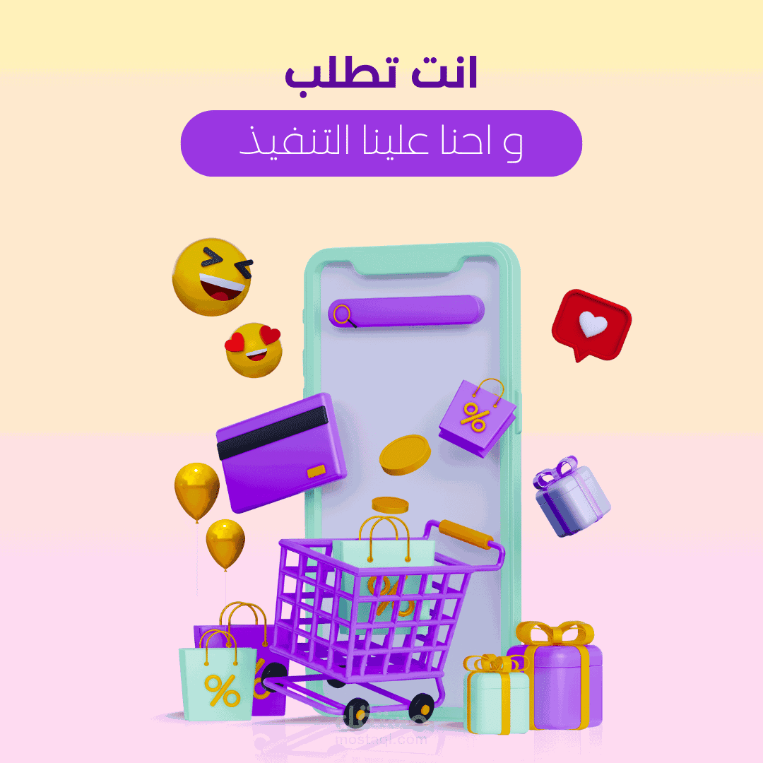 تصميم اعلانات سوشيال