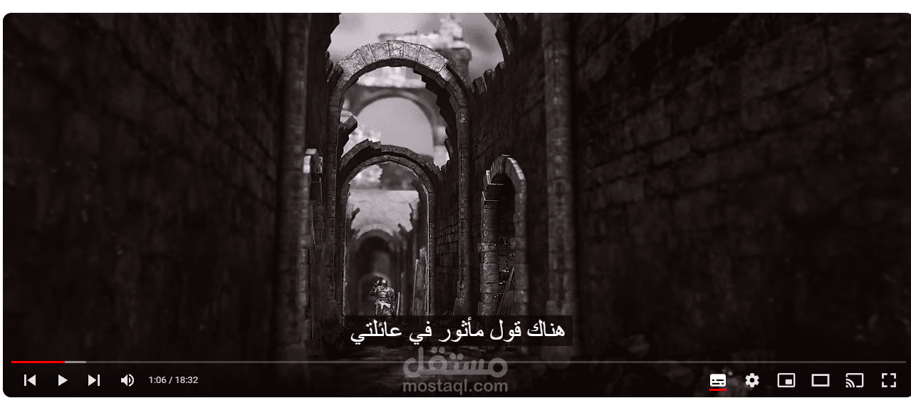 ترجمة فلم قصير للعبة
