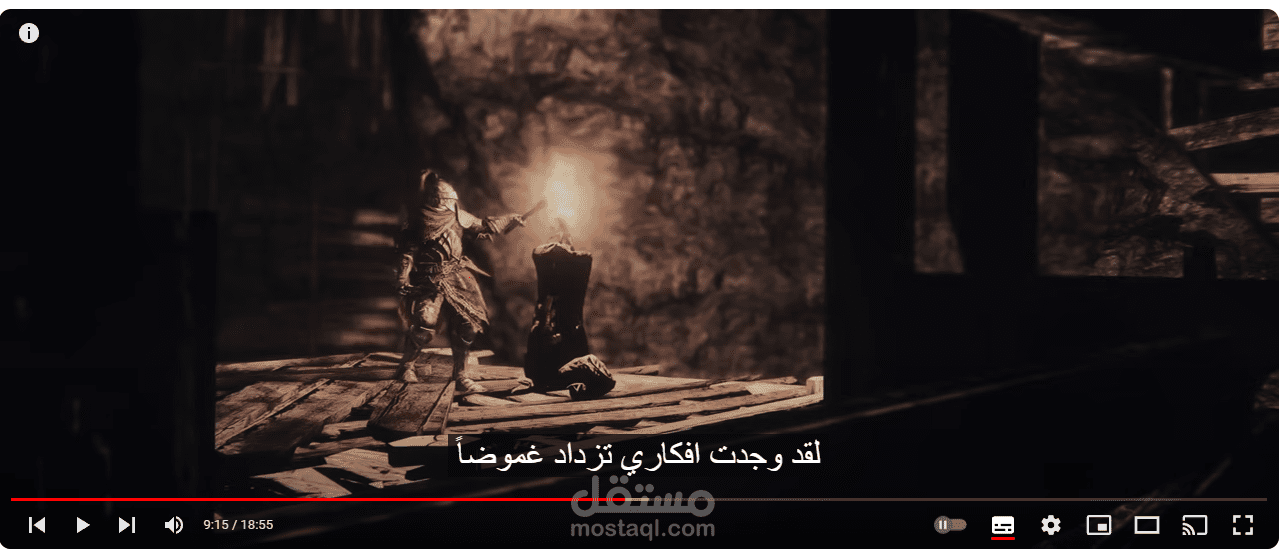 ترجمة فلم قصير ثاني للعبة