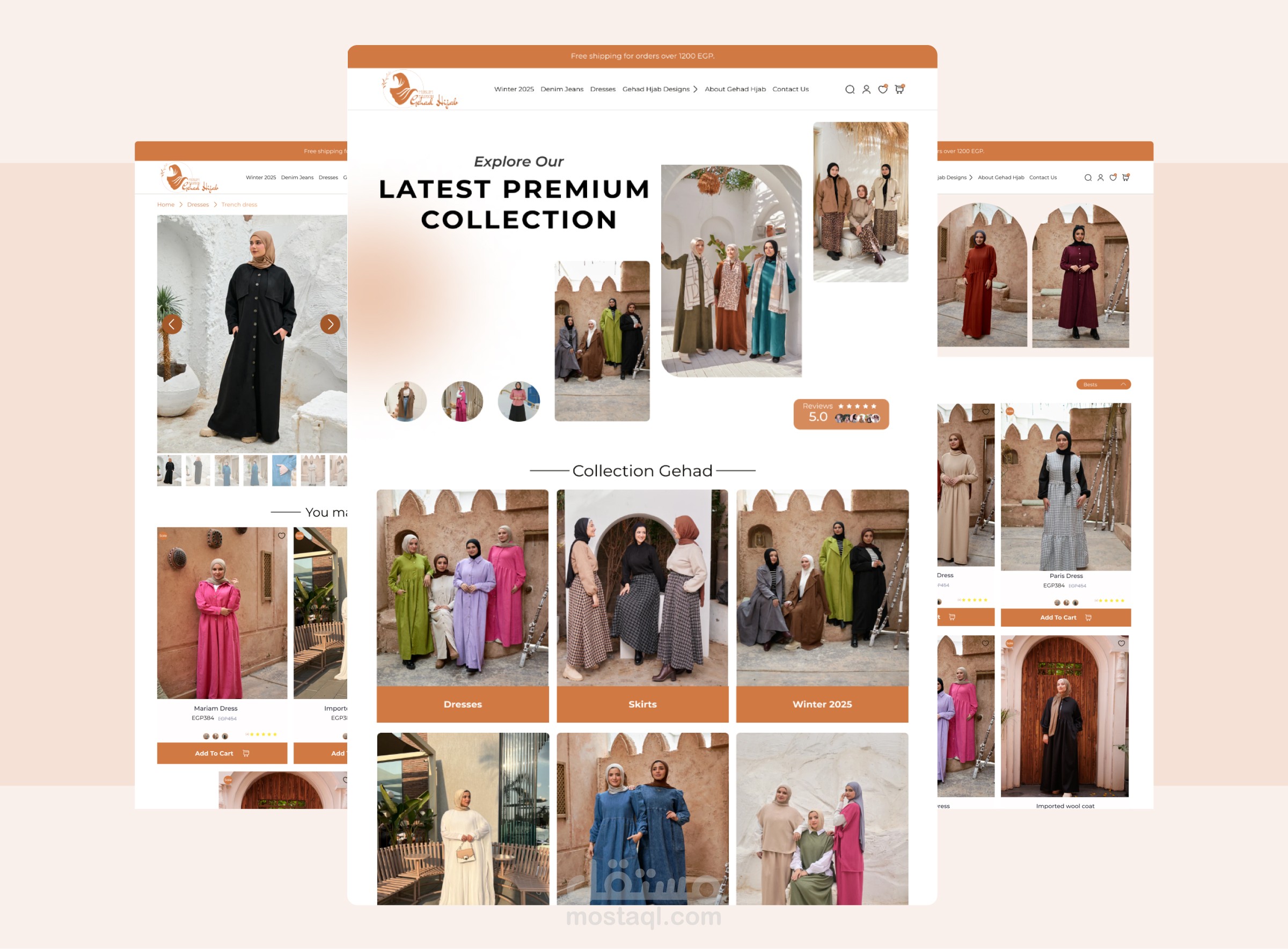 موقع لبراند بيع لبس محجبات ( E-Commerce Website (Gehad Store) )