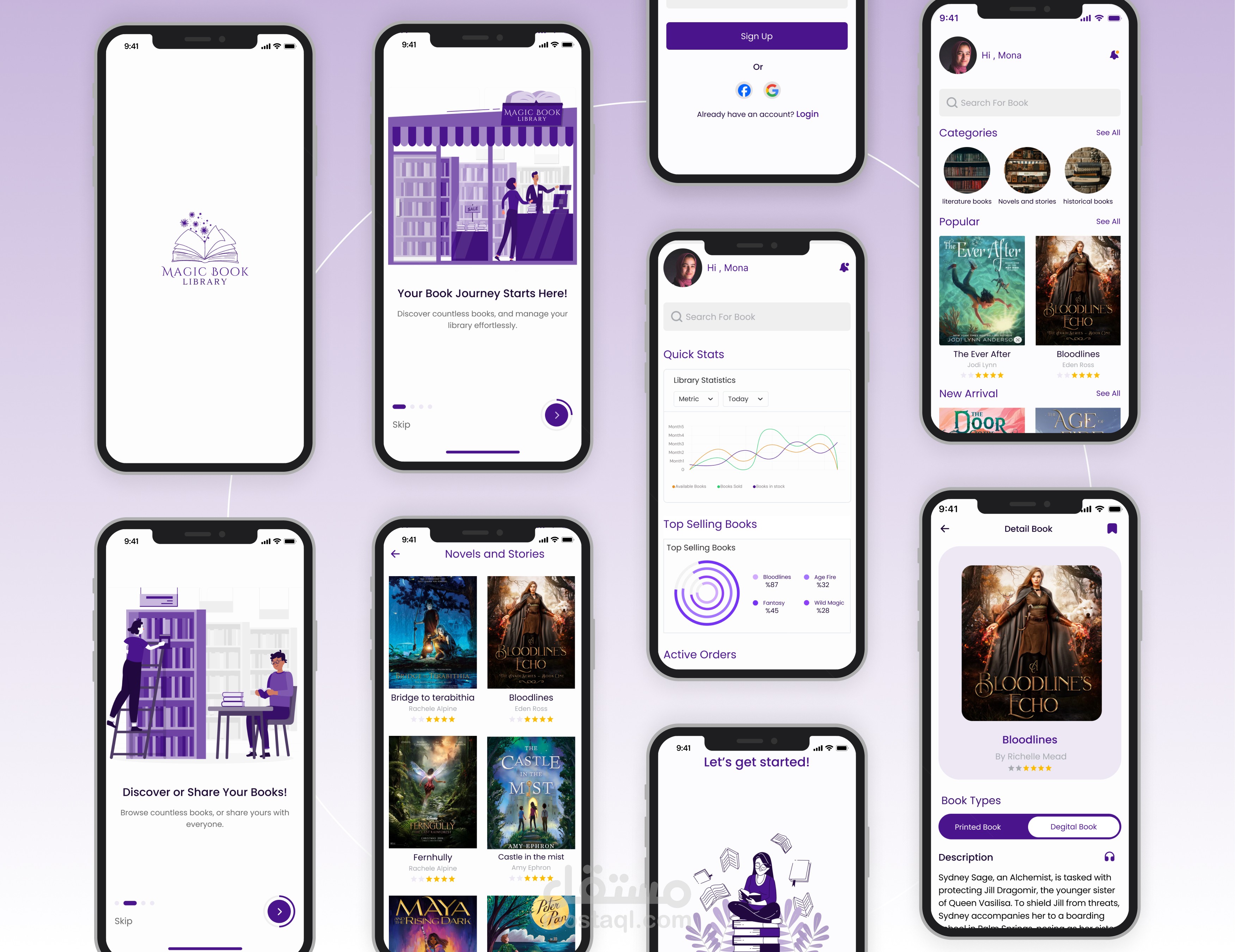 تطبيق مكتبة (Books Reading App)