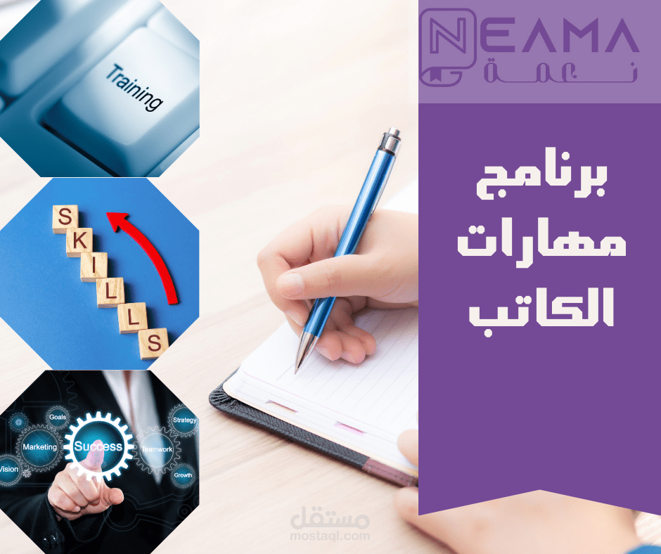 تصميم اعلان عن كورس