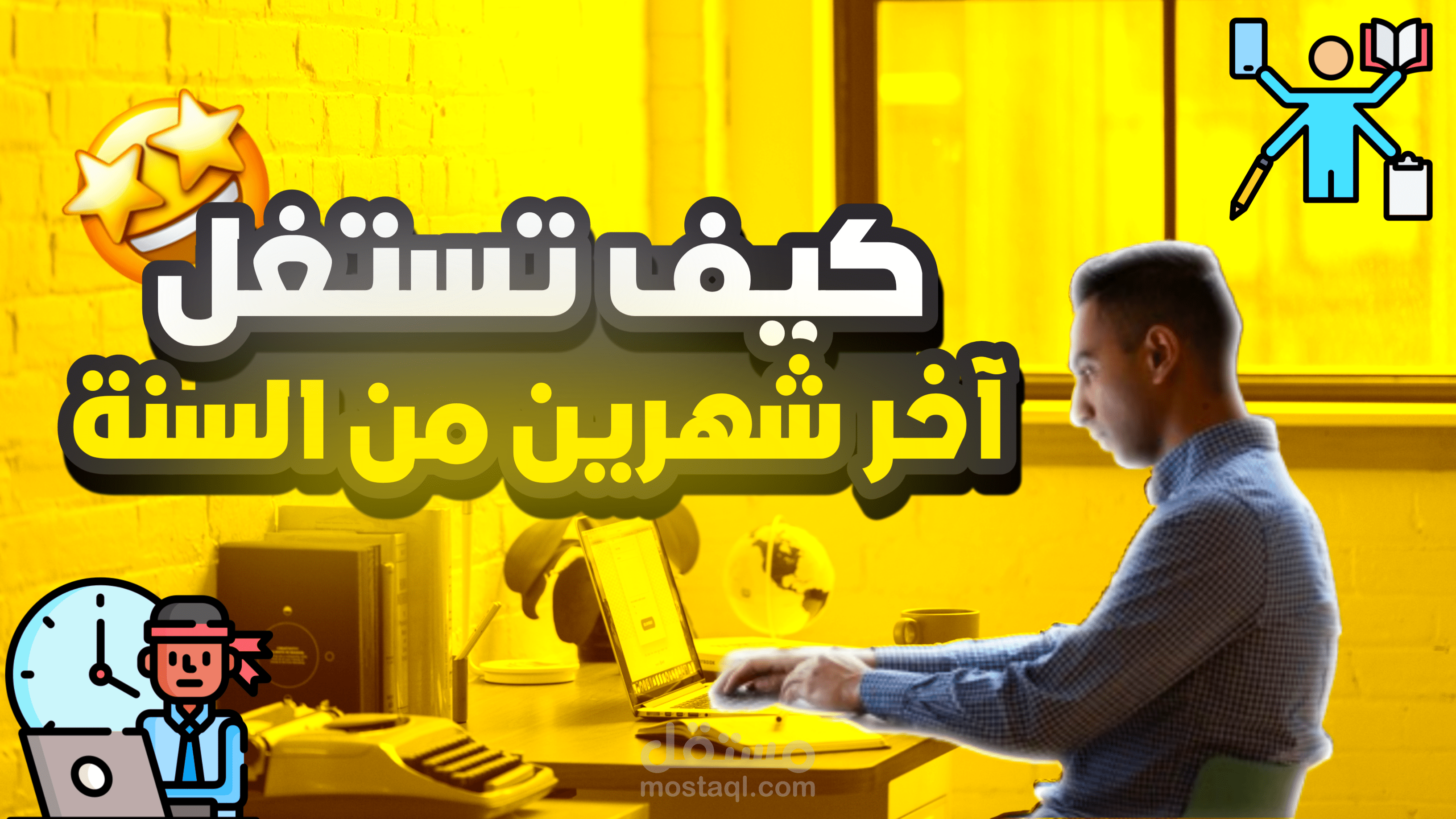 تصميم صورة مصغرة