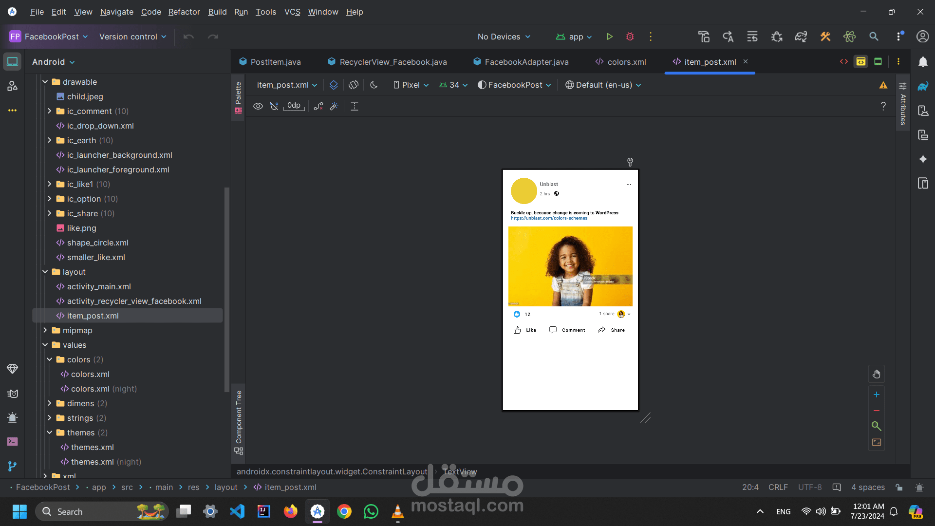 برنامج تستطيع الدخول عليه من خلال التصميم الانيق لواجهه فيسبوك