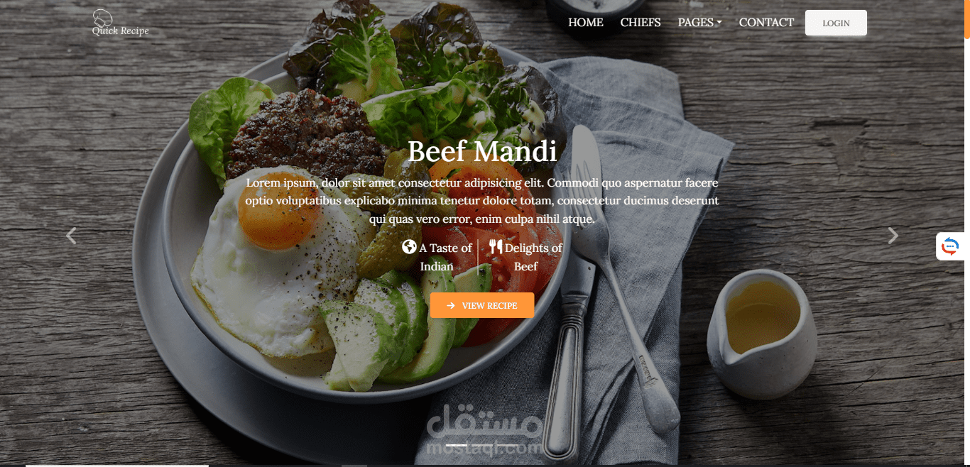 منصة وصفات تفاعلية -   Quick Recipe Sharing
