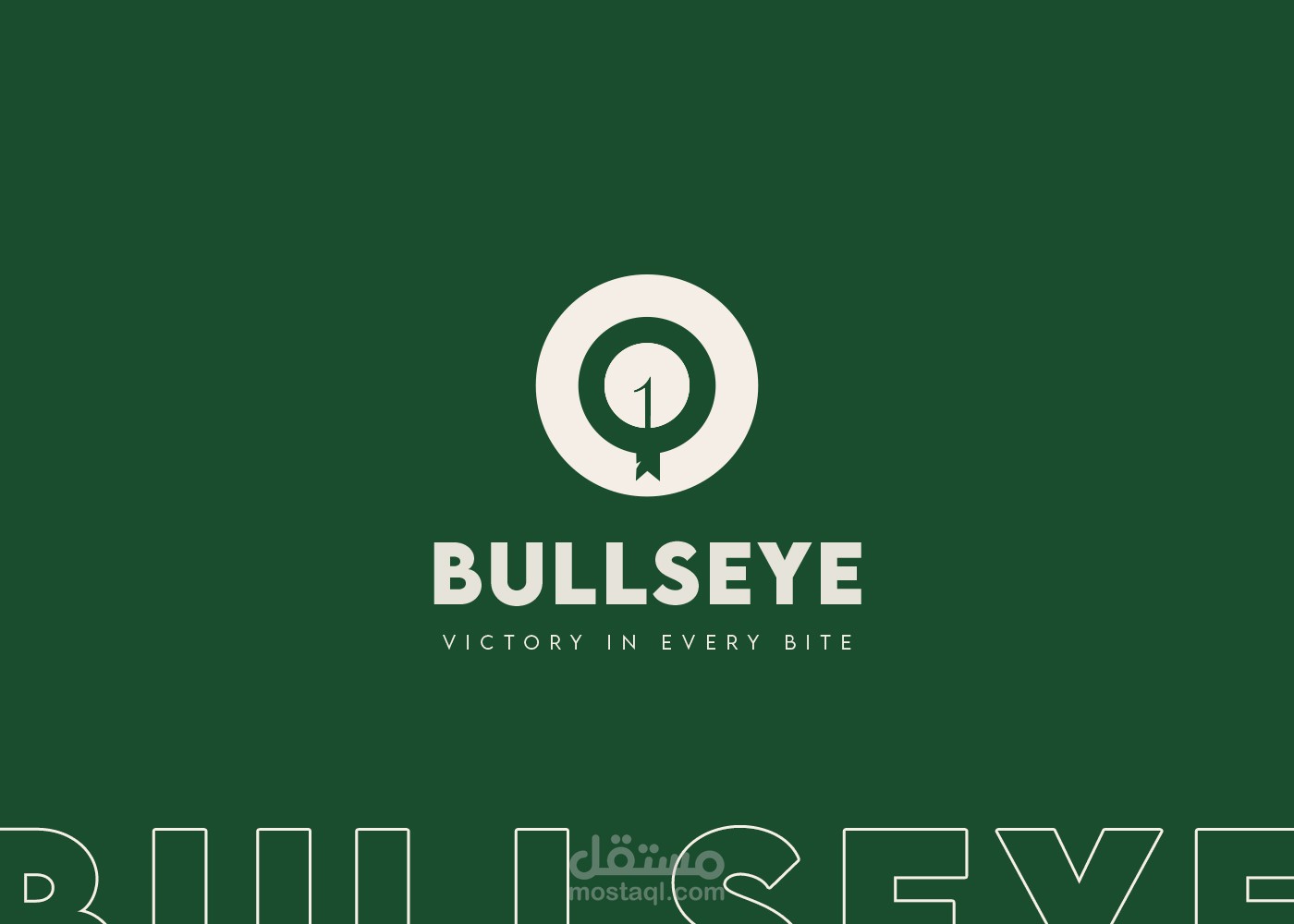 Bullseye shop | تصميم هوية بصرية