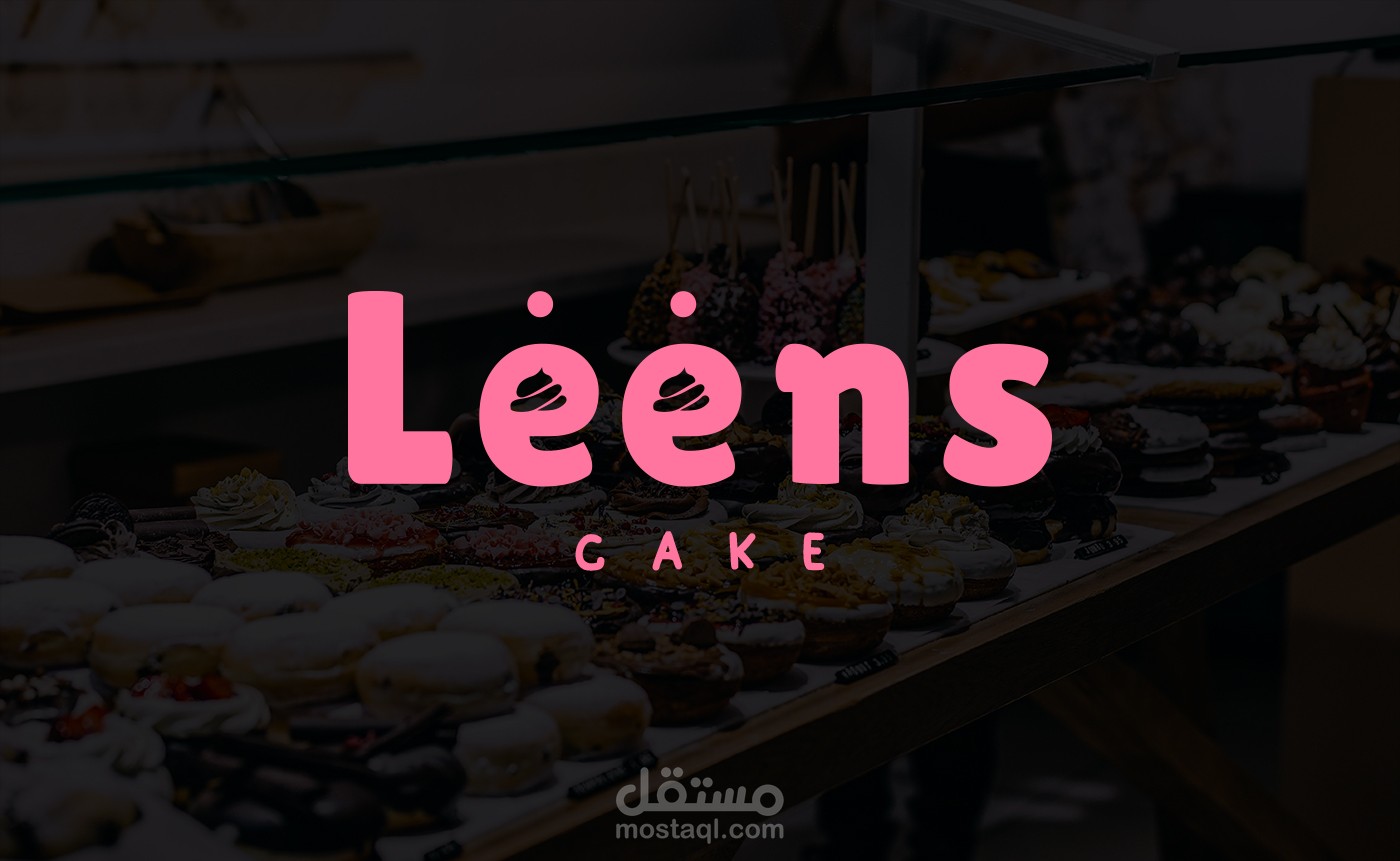 Leens cake | تصميم هوية بصرية