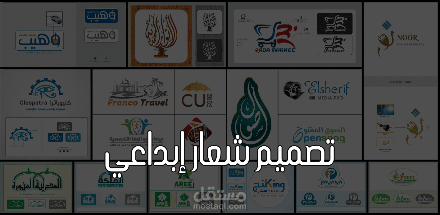 شعارات - logos