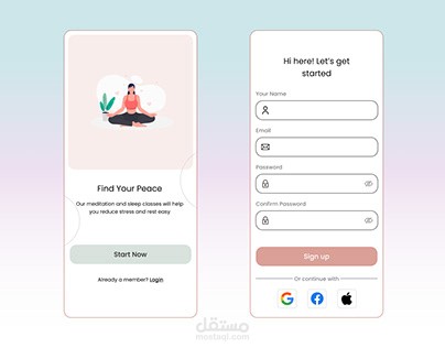 تطبيق للموبايل