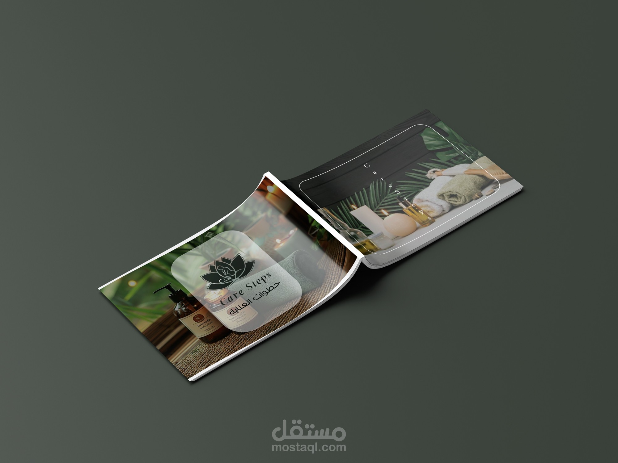 تصميم وكتابة الملف التعريفي لمركز سبا