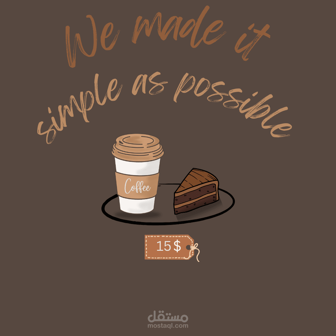 تصميم بوسترات