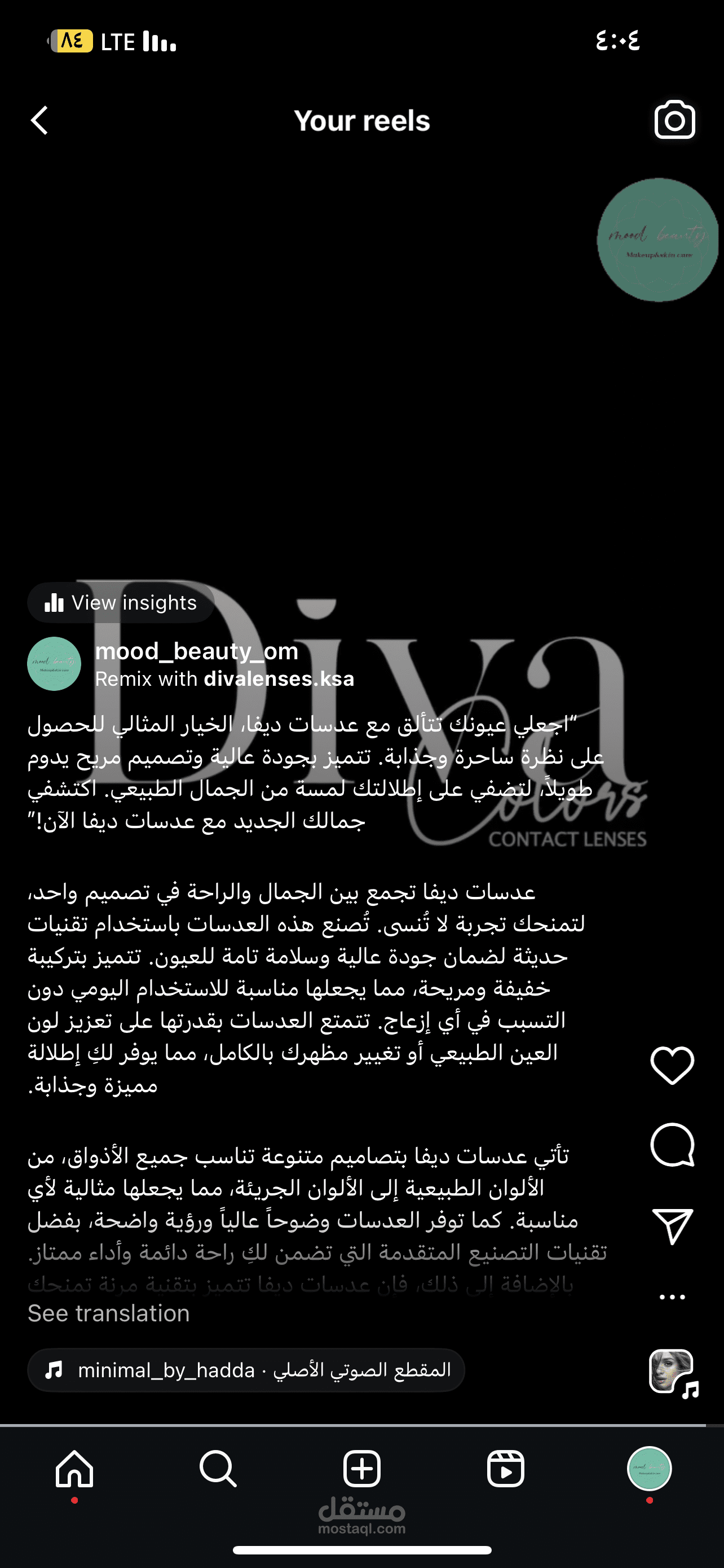 كتابة وصف دقيق للمنتجات