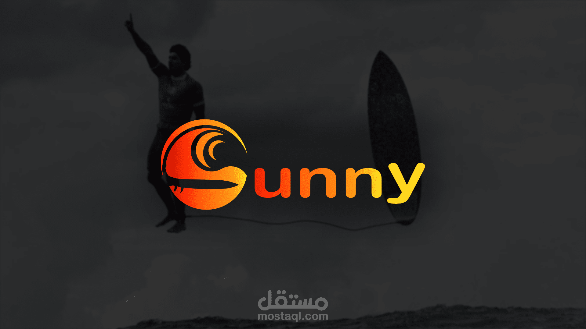 "تجربة بصرية ملهمة لركوب الأمواج: هوية شاملة تعكس روح المغامرة مع Sunny Global"