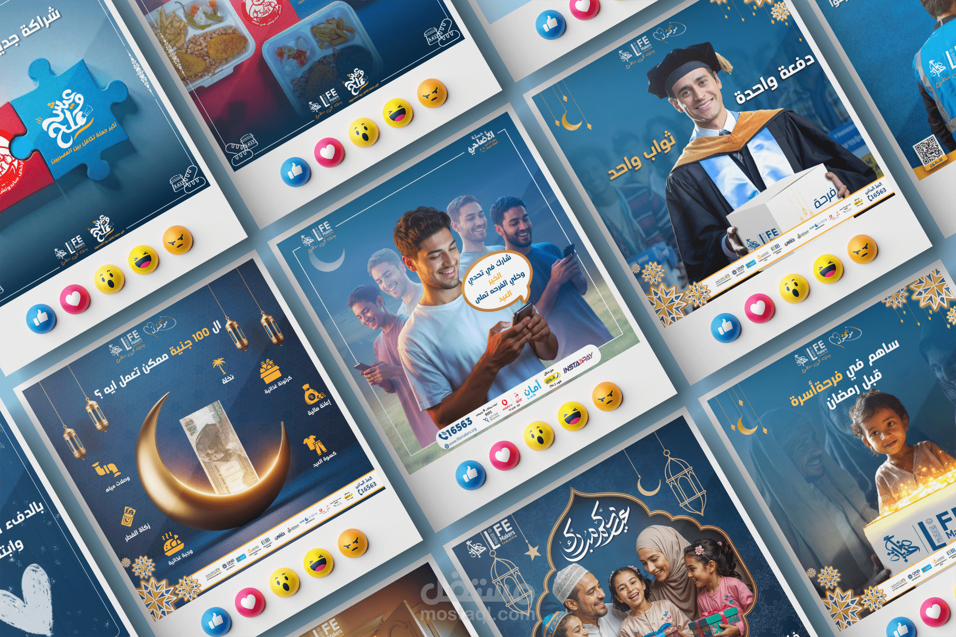 تصاميم سوشيال ميديا للعلامات التجارية والمؤسسات التعليميه | Social Media Posts