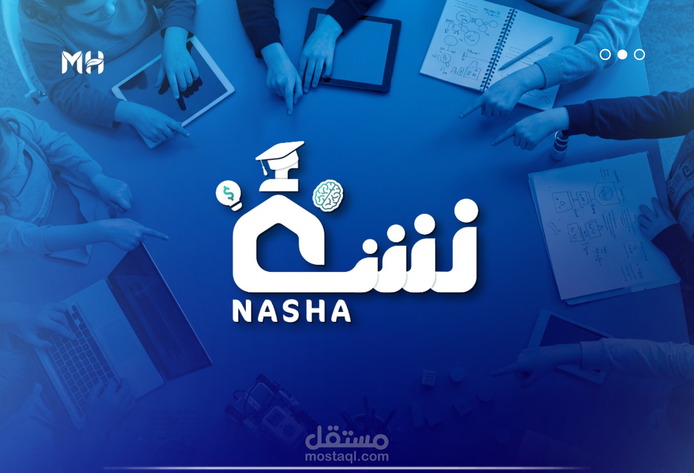 تصميم هوية بصرية لأكاديمية نشأ لتعليم الاطفال البرمجه