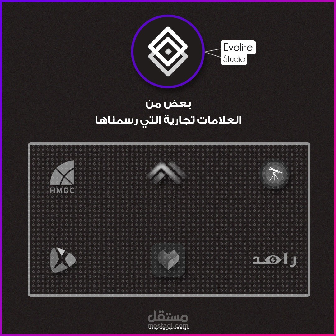 Brands we designed