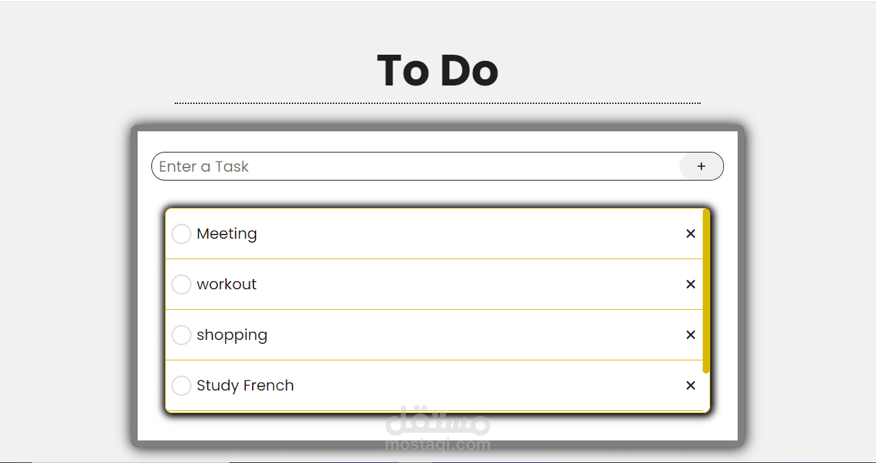 To Do List