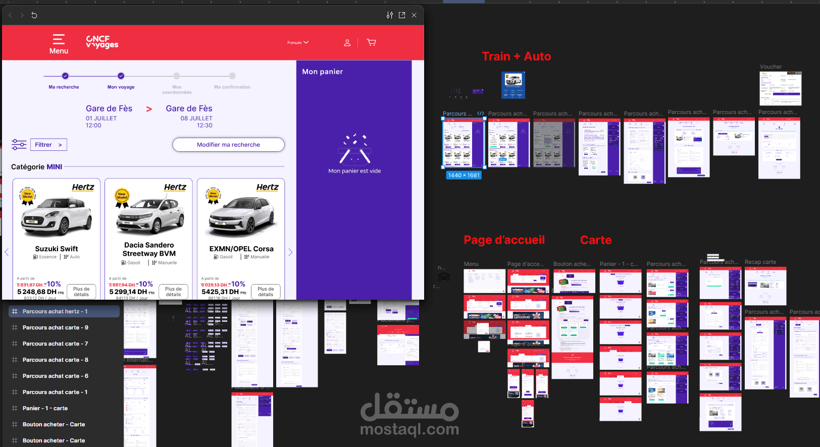 تصميم  موقع إلكتروني لتأجير السيارات
