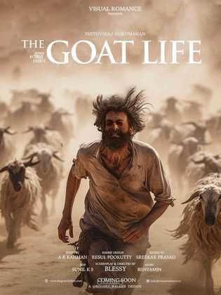 تلخيص فيلم The Goat Life