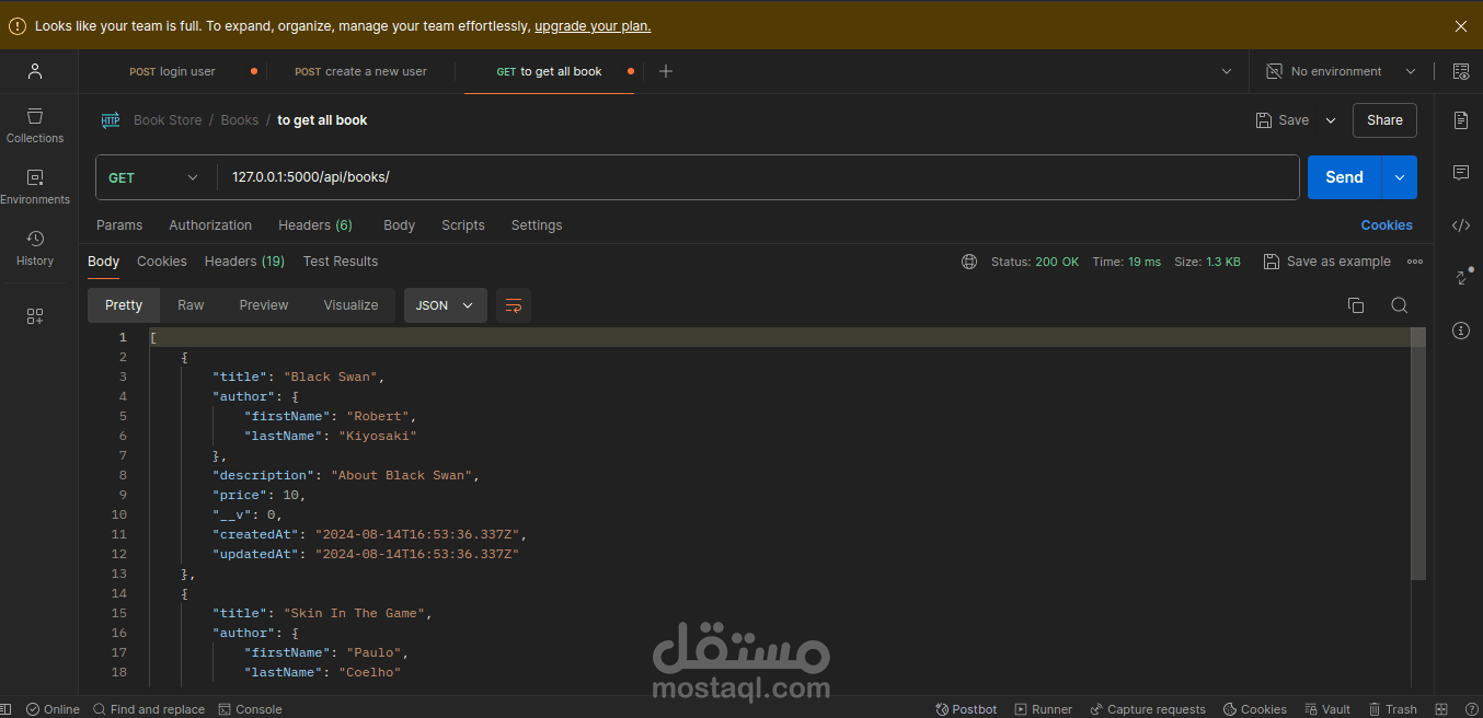 عمل نظام ادارة متجر كتب من الواجهة الخلفية فقط (backend) بواسطة لغة الجافا سكريبت nodejs - express - mongodb