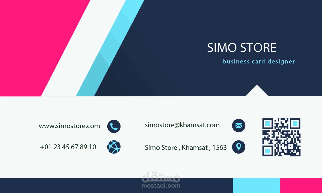 تصاميم business card
