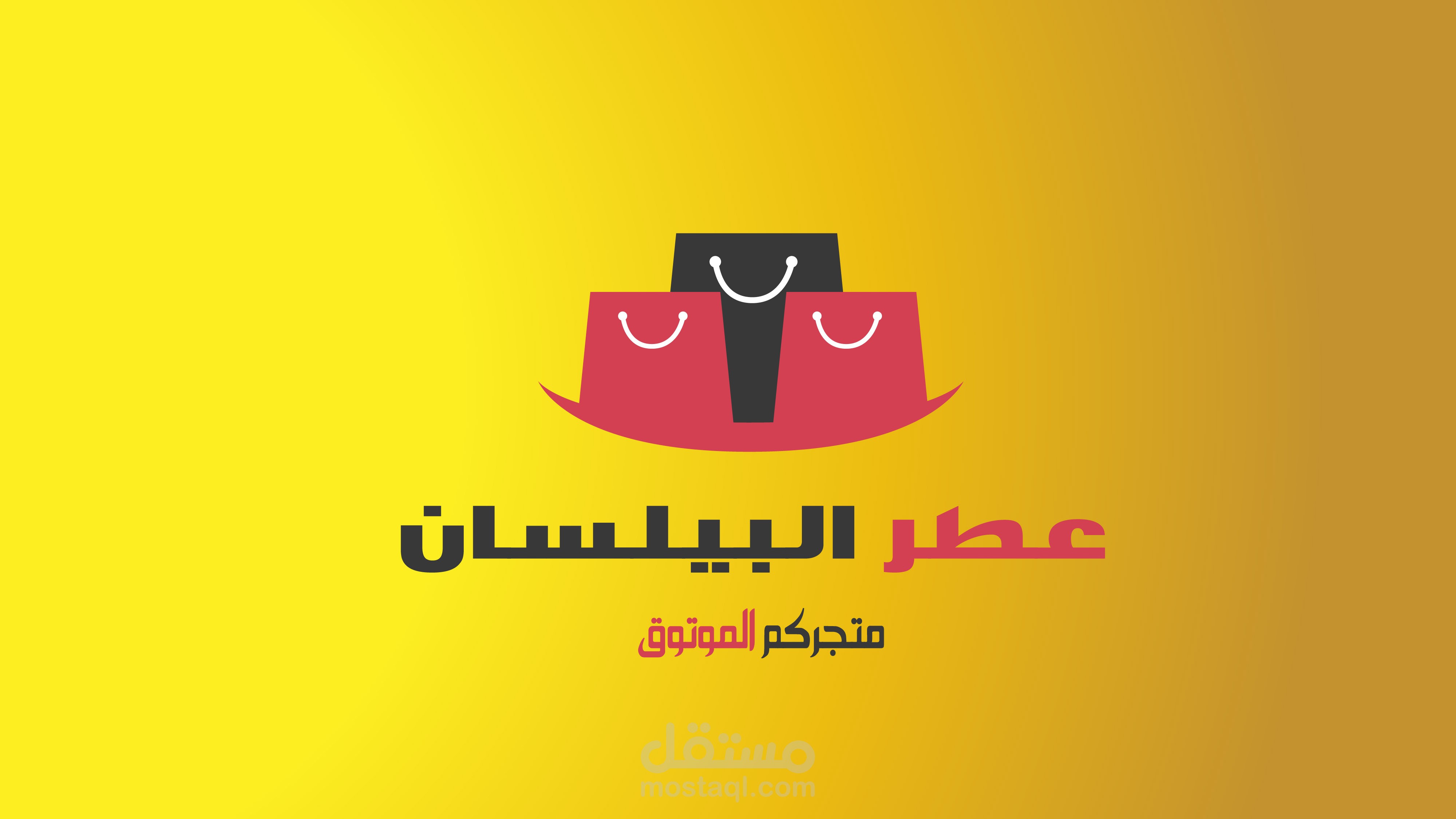 شعار موقع