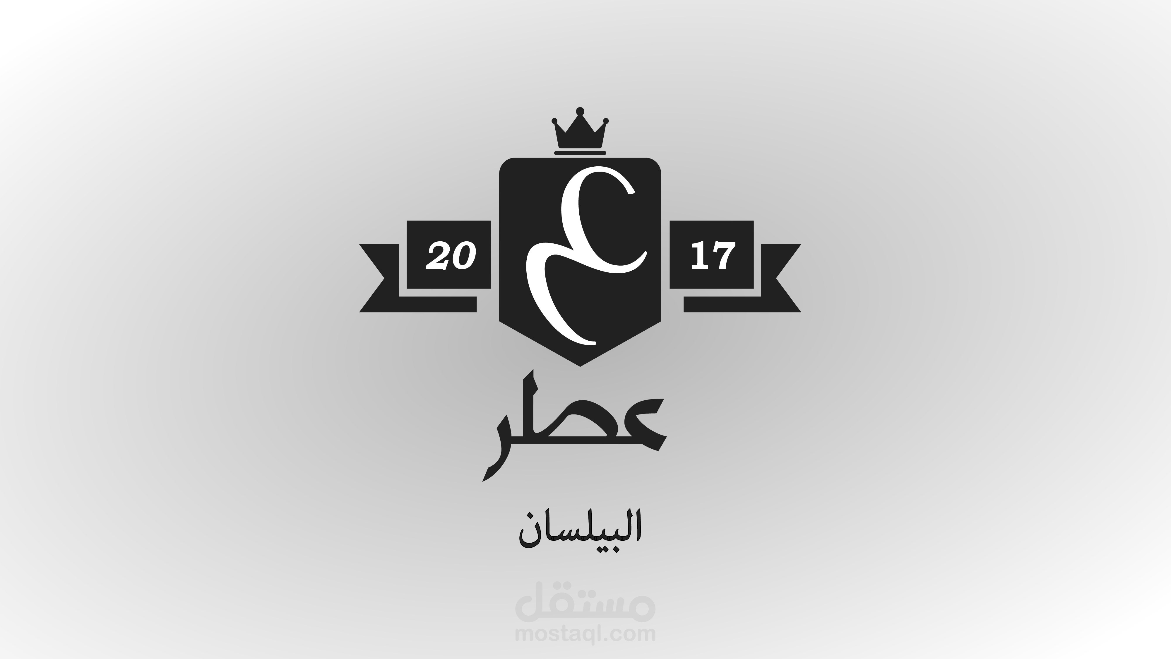 شعار الموقع