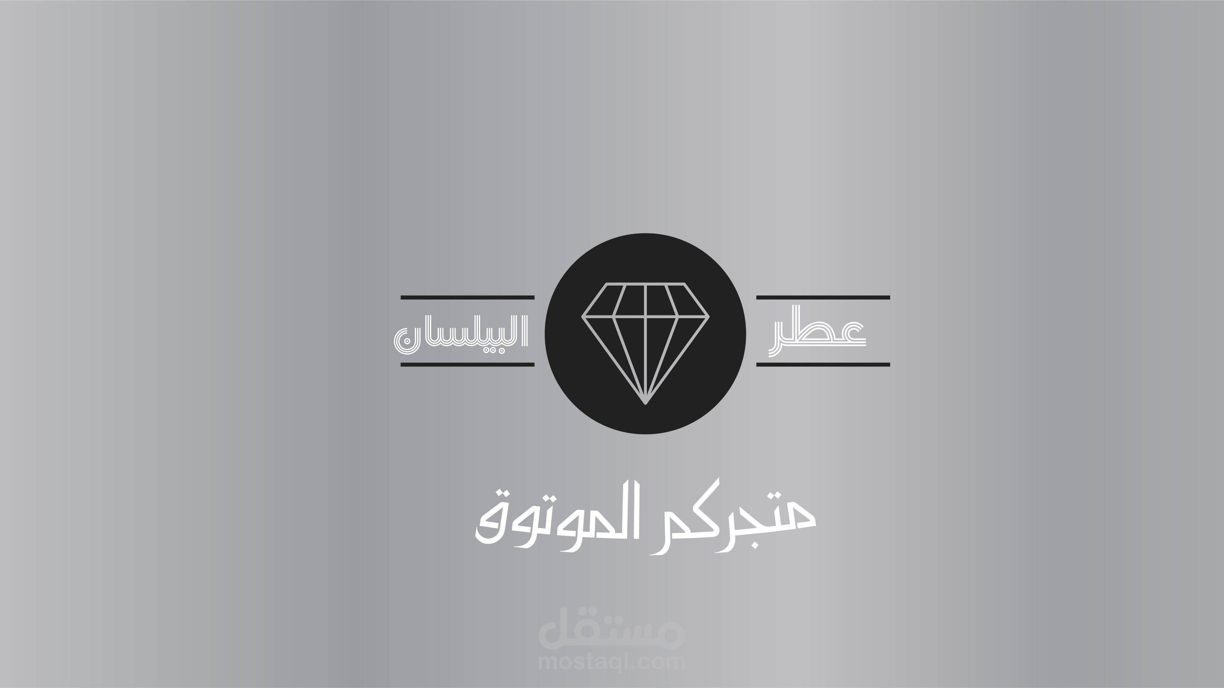 شعار الموقع