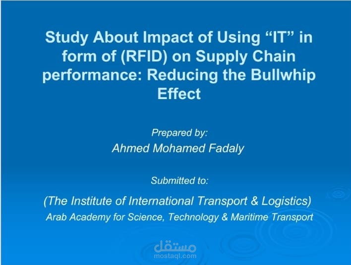 دراسة باللغة الإنجليزية عن أثر إستخدام تكنولوجيا المعلومات (RFID) على أداء سلاسل الإمداد