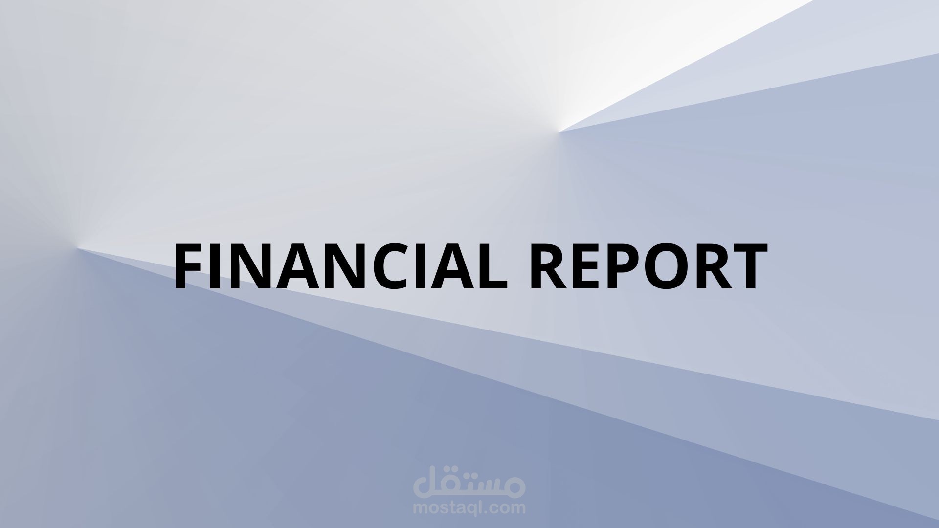 إنشاء تقرير مالي