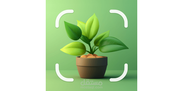Mobile App Of Plante Identification