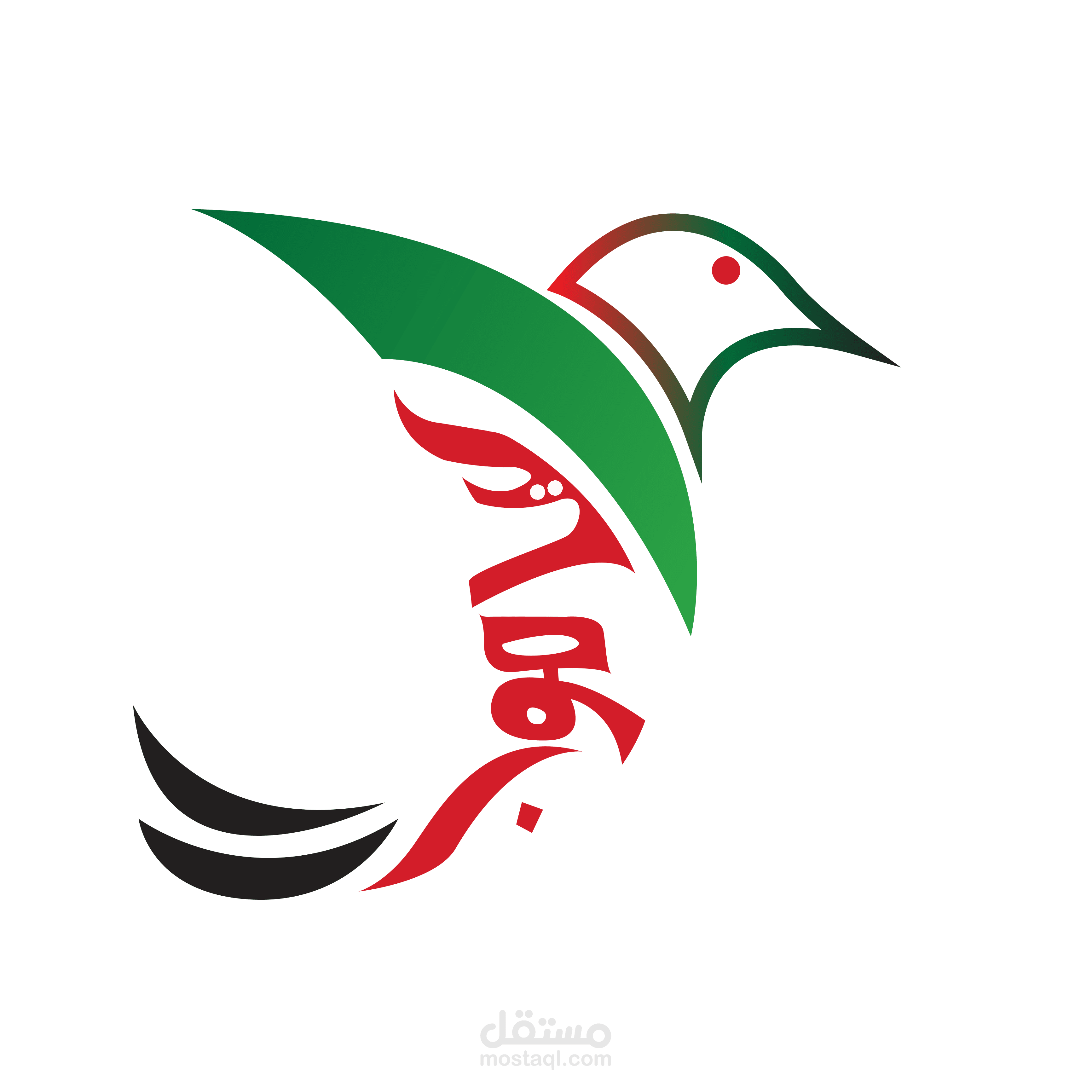 موقع اليامون (تطوير)