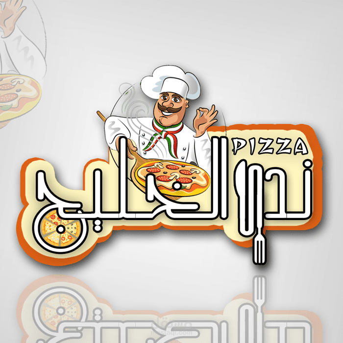 مطعم ندى الخليج