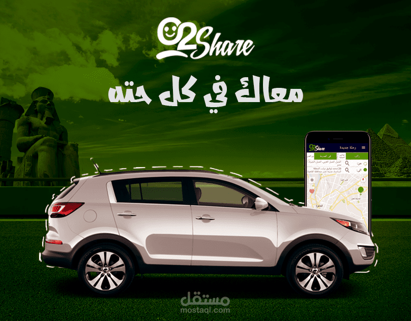 تصاميم سوشيال ميديا ل تطبيق o2share