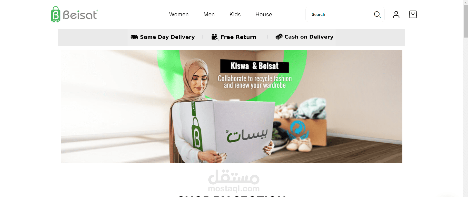 تصميم متجر الكتروني لشركة بيسات