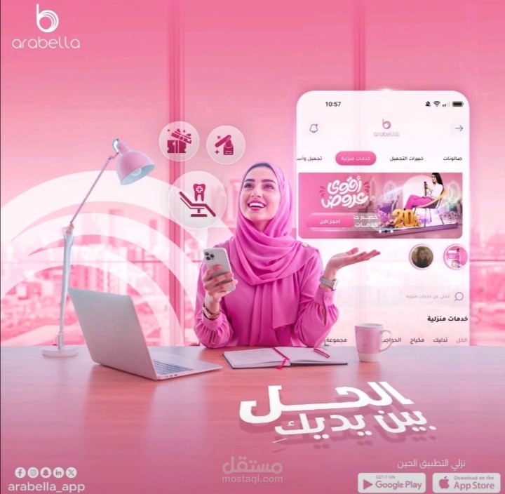 تصميمات اعلانيه للسوق السعودى
