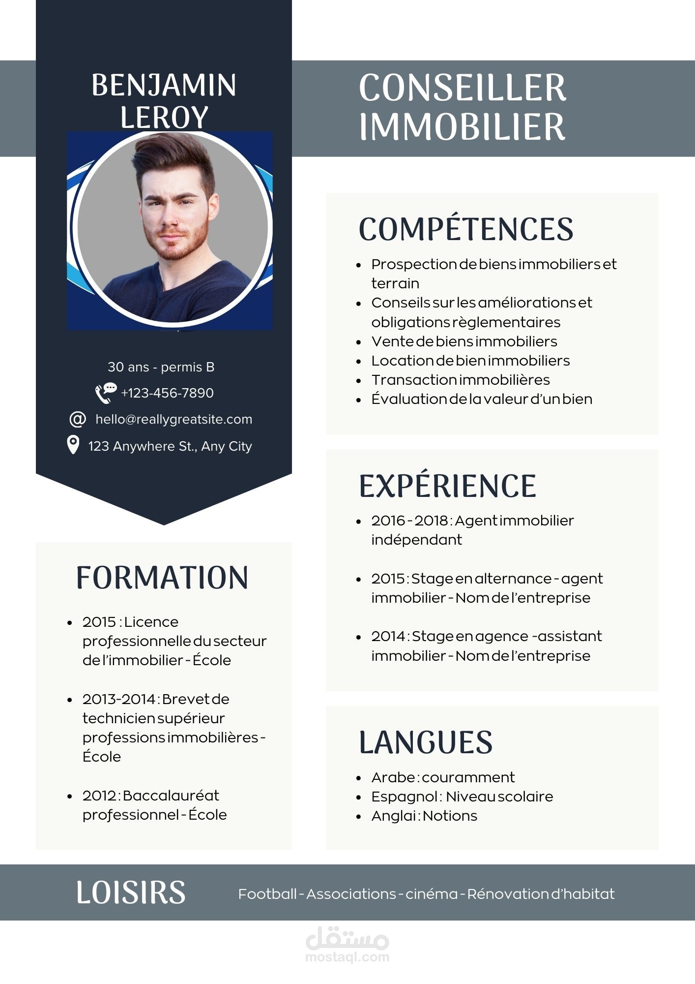 cv سيرة ذاتية