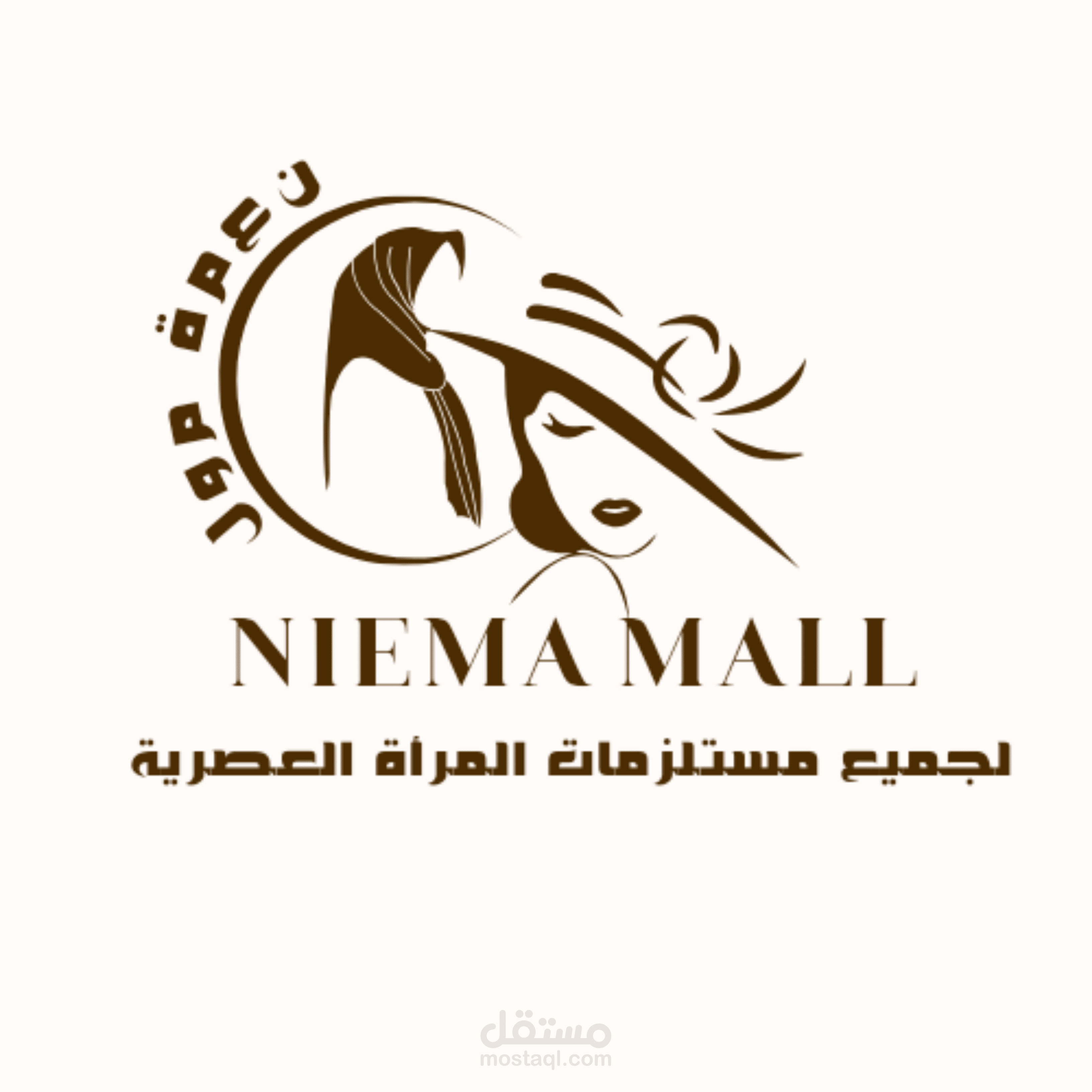 تصميم لوغو لمتجر ملابس نسائية