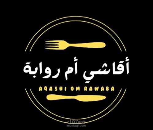 تصميم شعارات