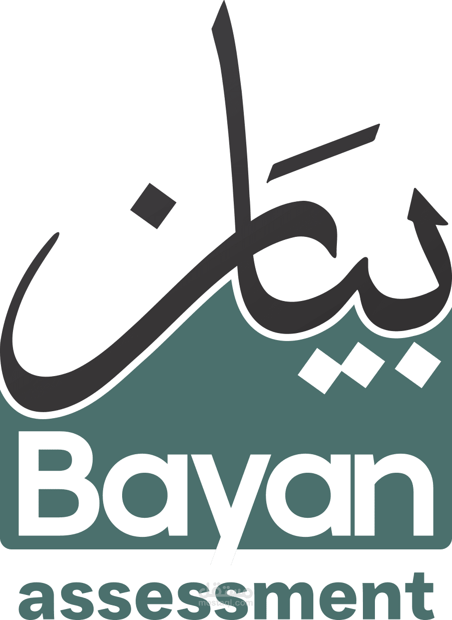 albayan