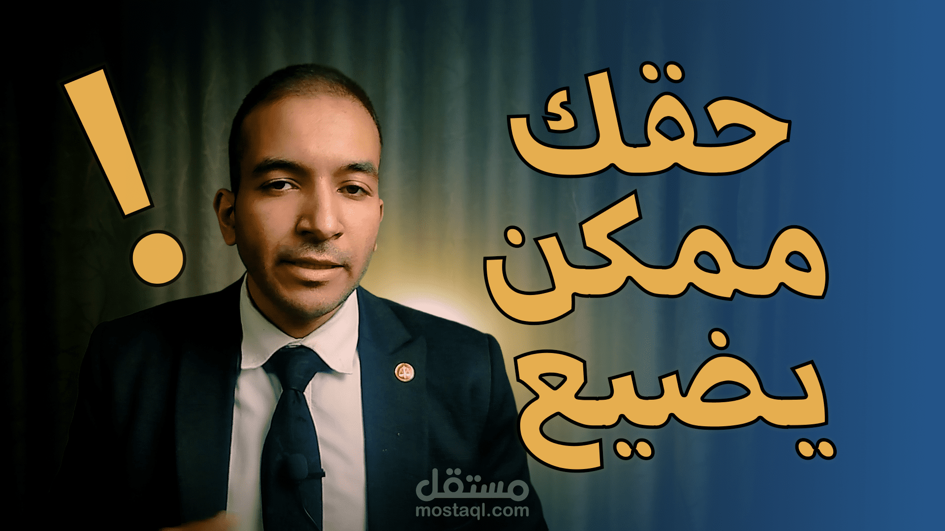 تعدد المشترين لذات العقار .... حكم قضائي - محكمة النقض