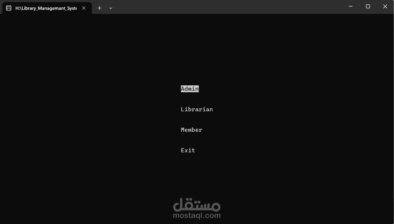 نظام إدارة مكتبة – Library Management System بلغة ++C (واجهة طرفية)