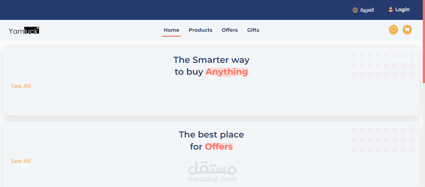 موقع لمتجر الكتروني عربي وانجليزي