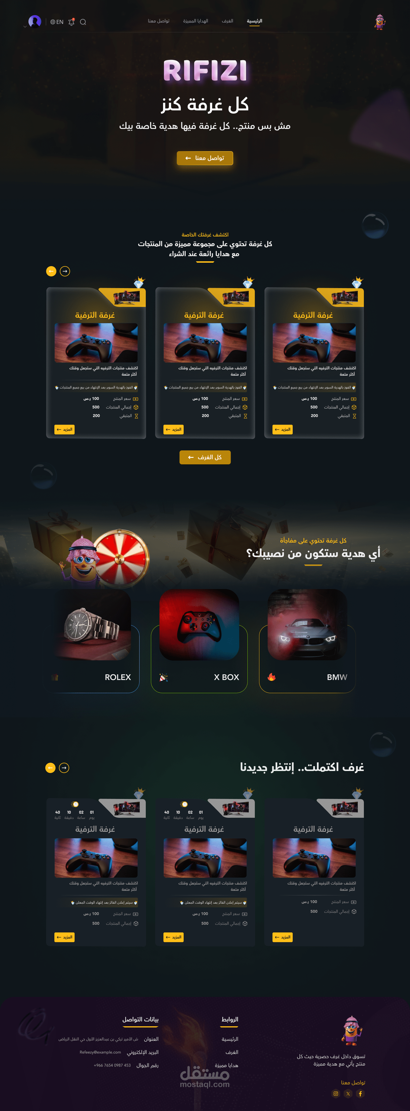 متجر إلكتروني متكامل مع تصميم حديث وتقنيات متطورة