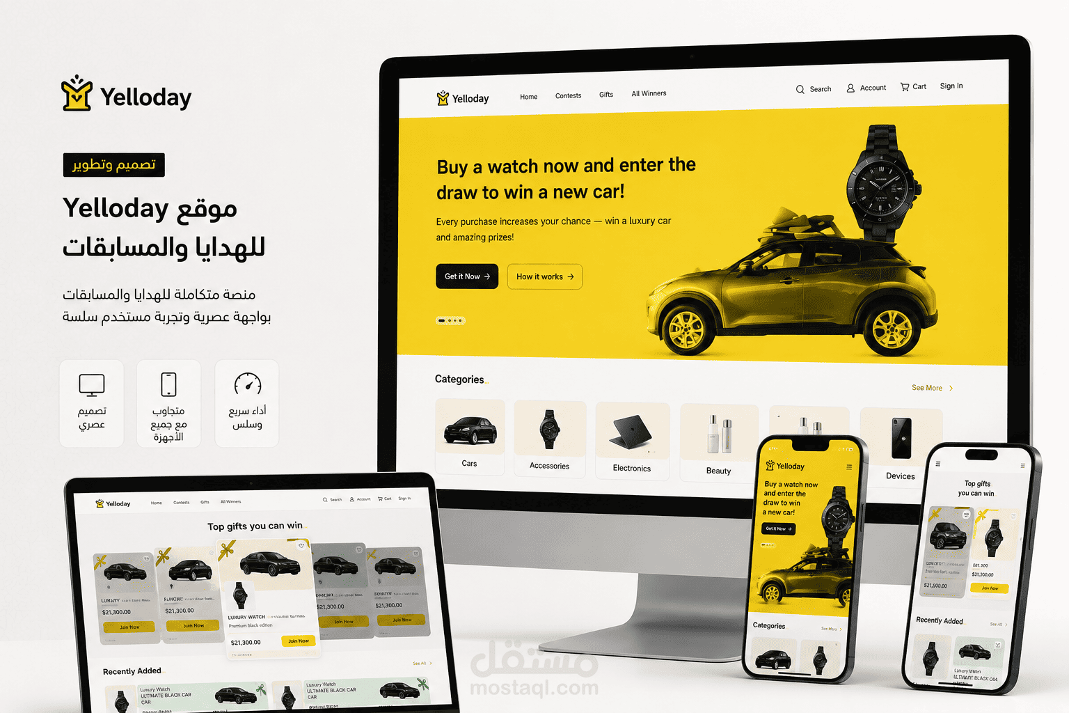 موقع الكتروني سعودي  angular